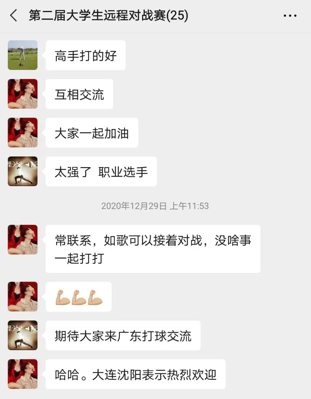 同學們通過如歌相互約球，切磋球技.jpg